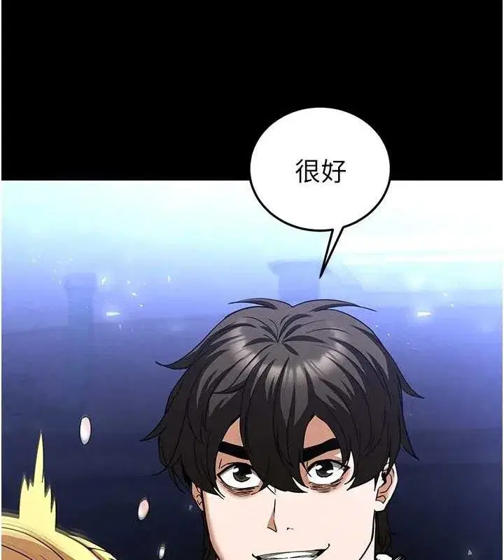 第38話-調教西洋AV女優