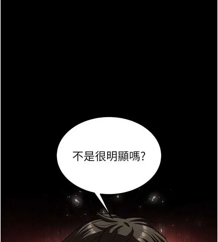 第38話-調教西洋AV女優