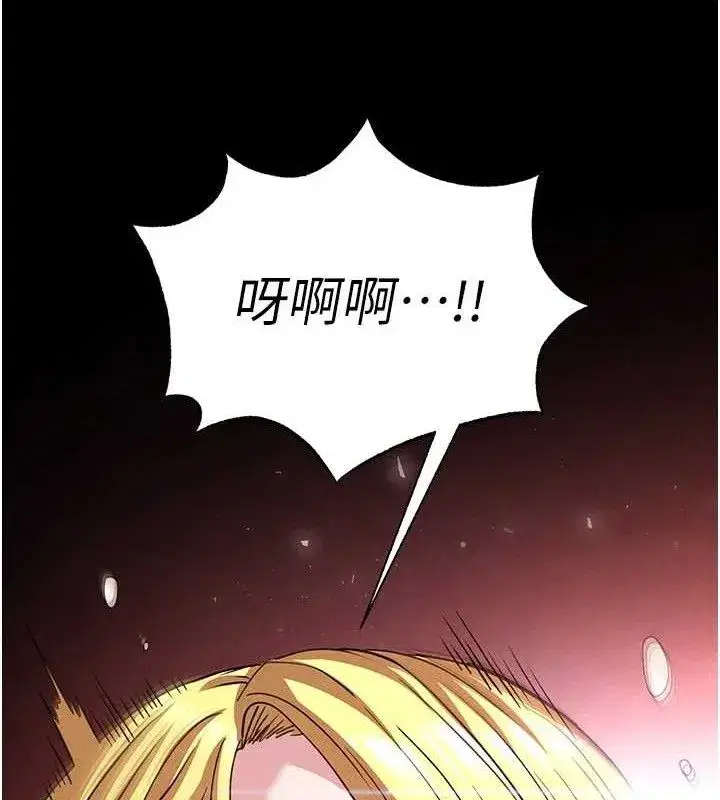 第38話-調教西洋AV女優