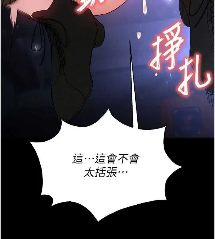 第38話-調教西洋AV女優