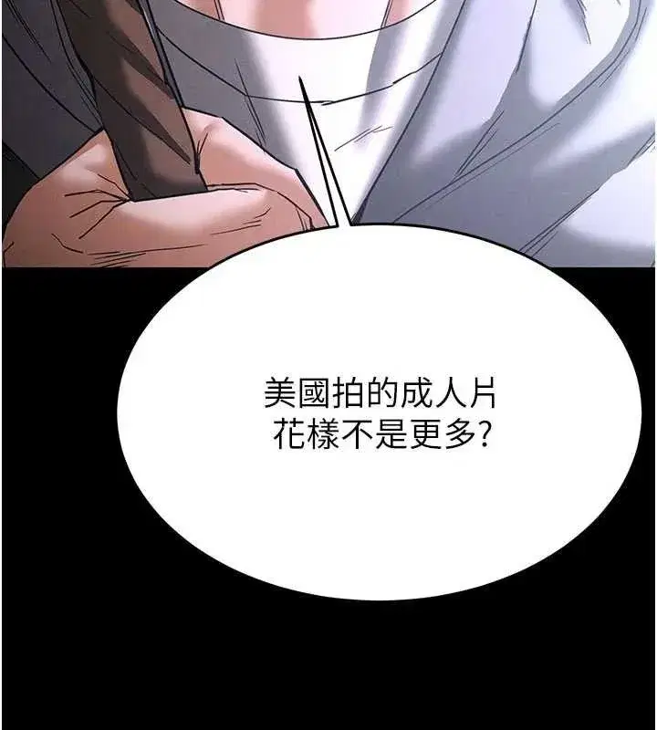 第38話-調教西洋AV女優