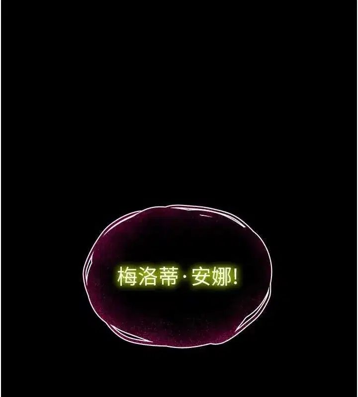 第38話-調教西洋AV女優