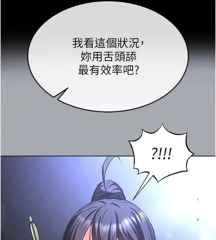 第38話-調教西洋AV女優