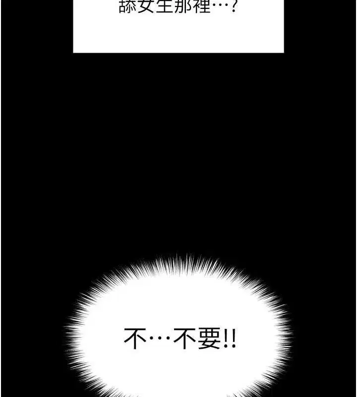 第38話-調教西洋AV女優