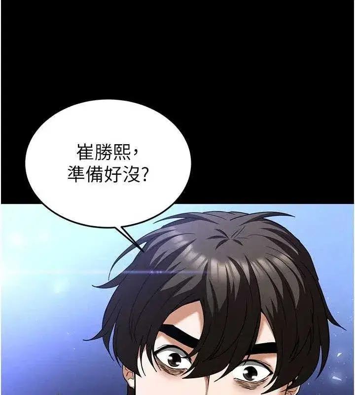 第38話-調教西洋AV女優