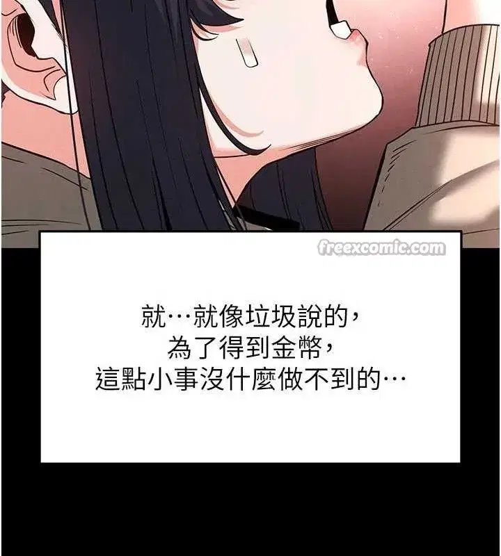 第38話-調教西洋AV女優