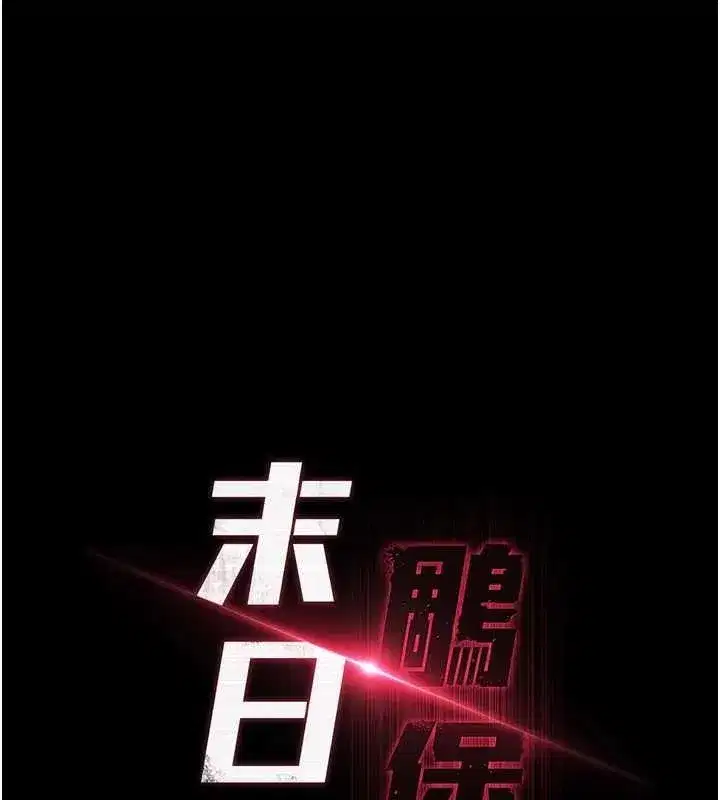 第38話-調教西洋AV女優