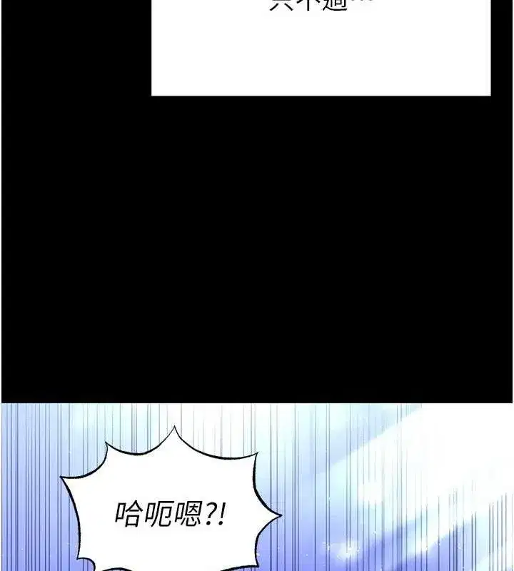 第38話-調教西洋AV女優