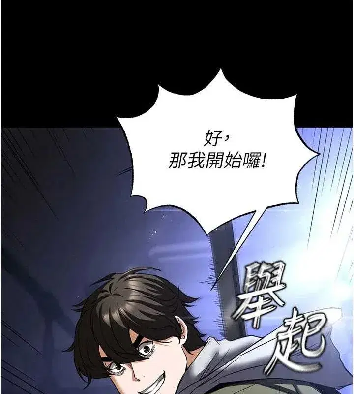 第38話-調教西洋AV女優