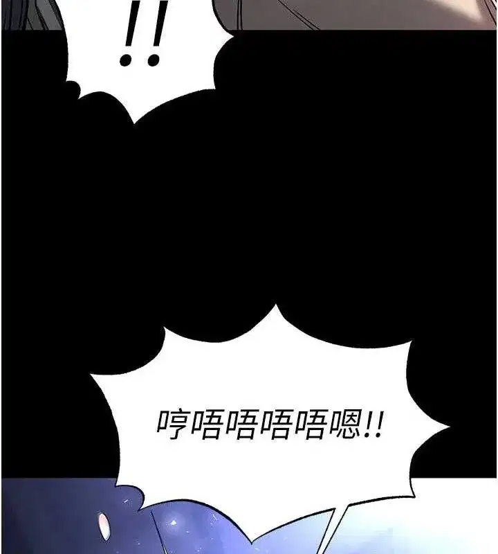 第38話-調教西洋AV女優