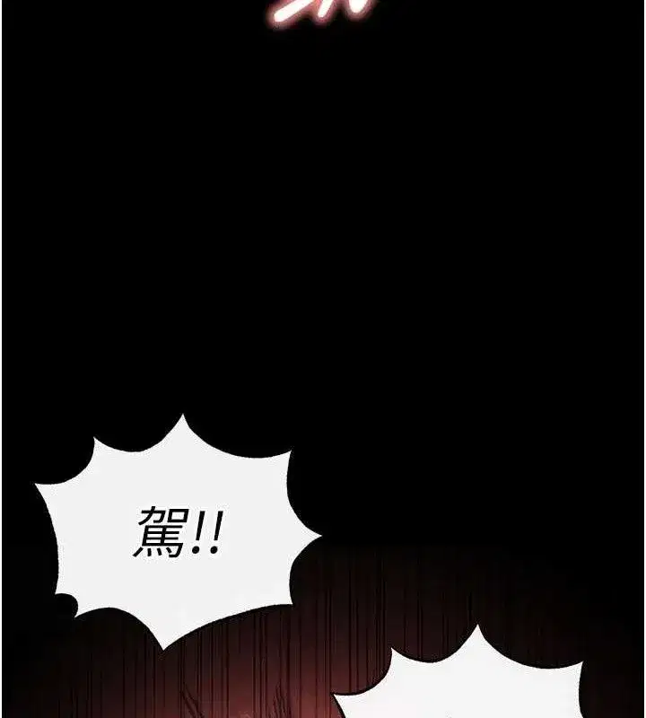 第38話-調教西洋AV女優