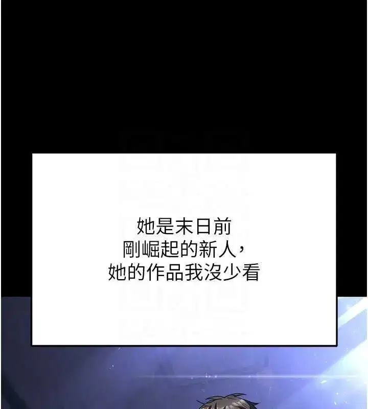 第38話-調教西洋AV女優