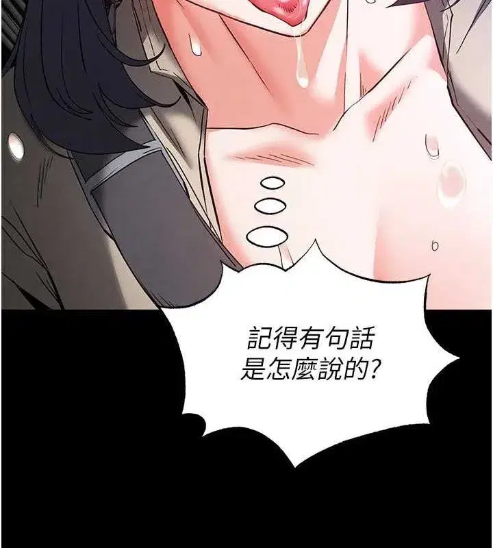 第38話-調教西洋AV女優