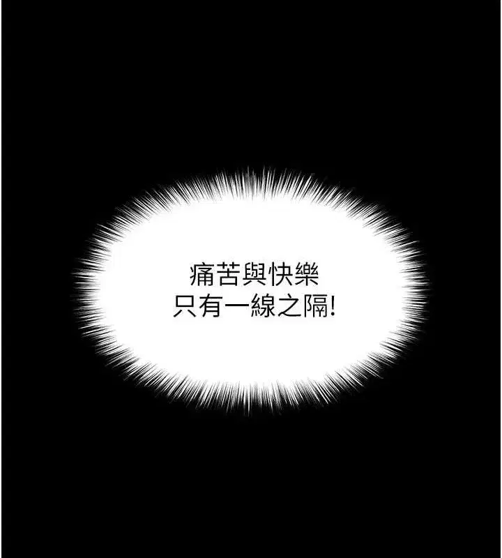 第38話-調教西洋AV女優