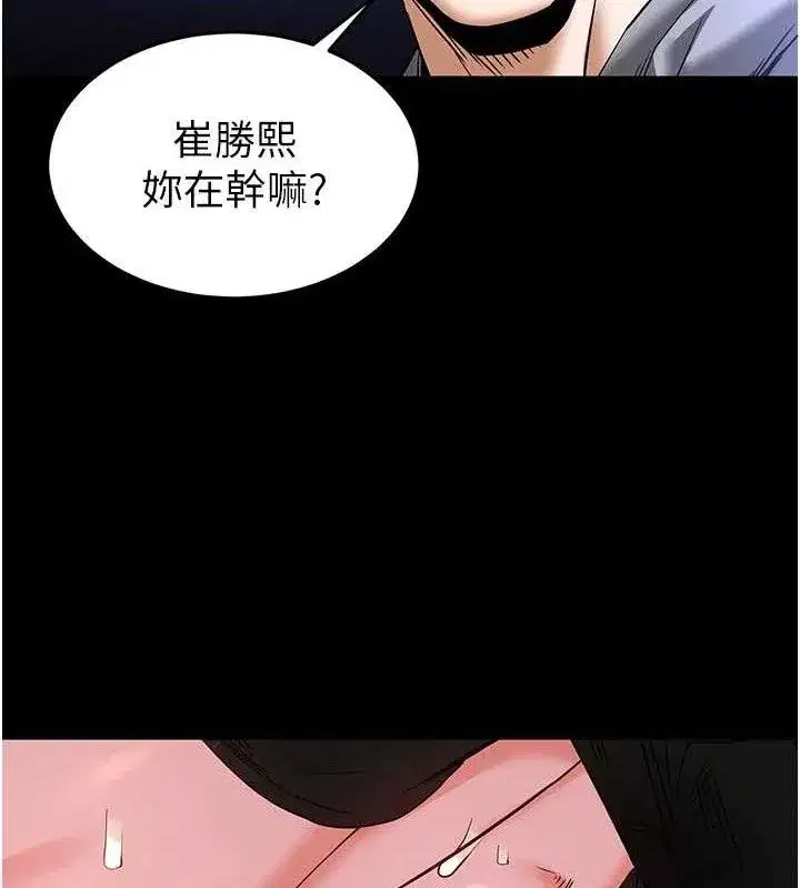 第38話-調教西洋AV女優