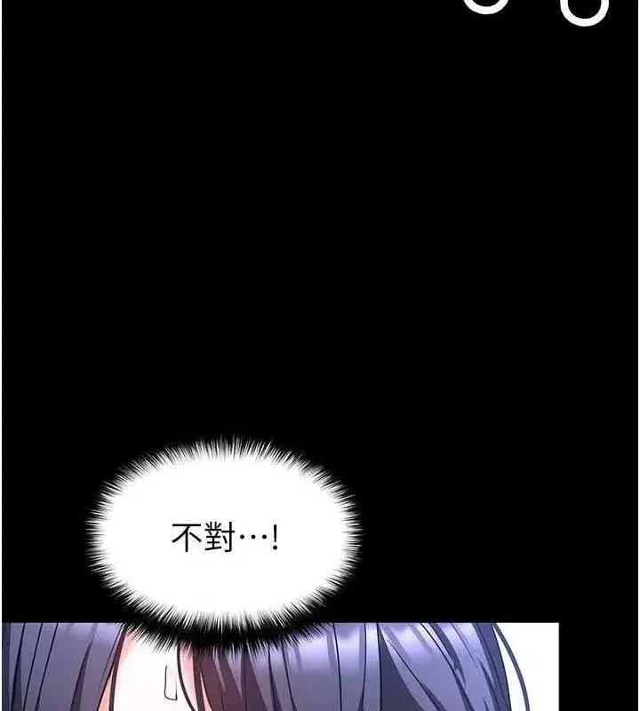 第38話-調教西洋AV女優