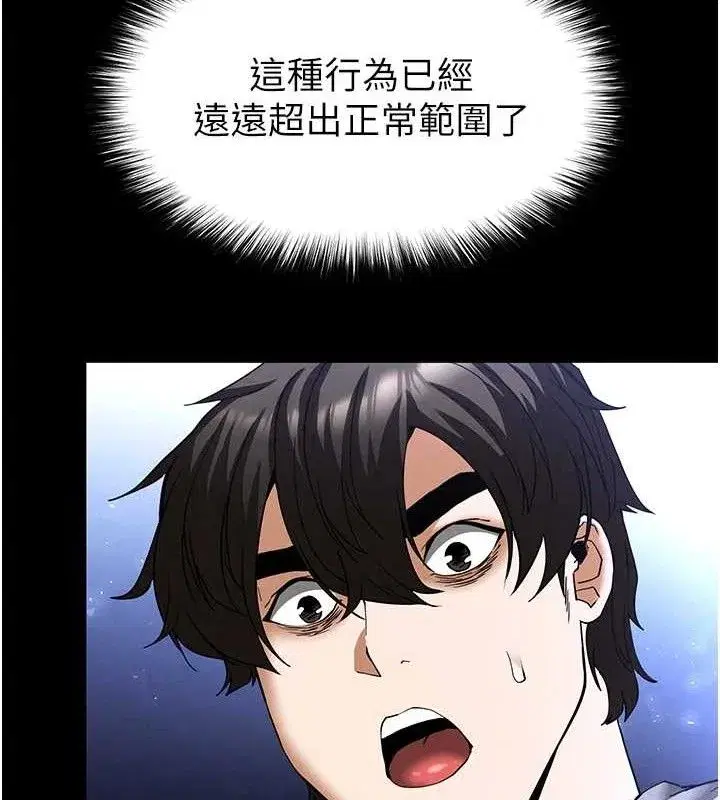 第38話-調教西洋AV女優