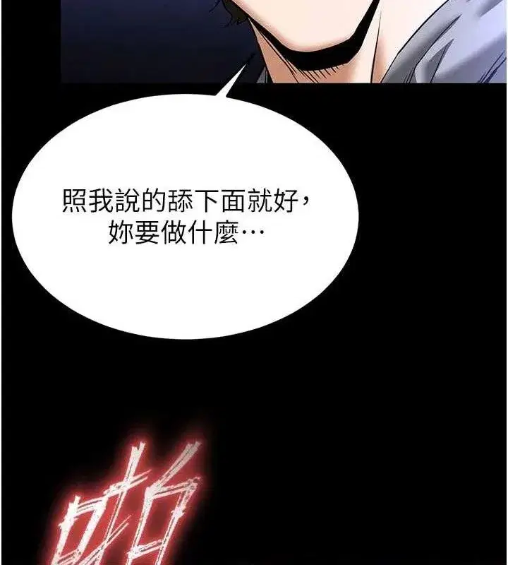 第38話-調教西洋AV女優