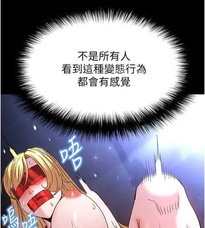 第38話-調教西洋AV女優