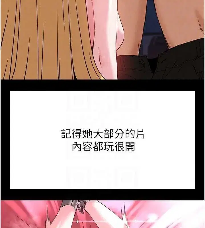 第38話-調教西洋AV女優