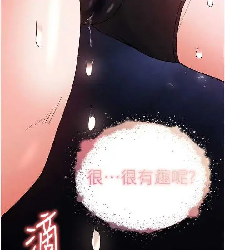 第38話-調教西洋AV女優