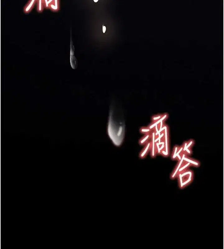 第38話-調教西洋AV女優