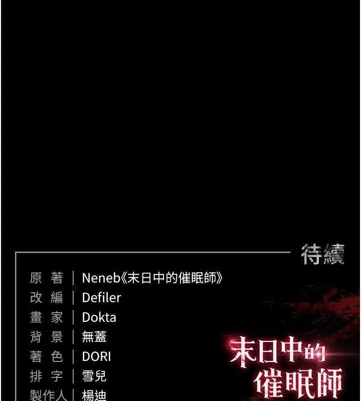 第38話-調教西洋AV女優