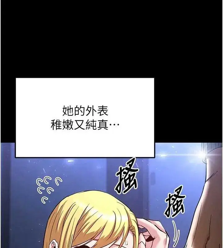 第38話-調教西洋AV女優