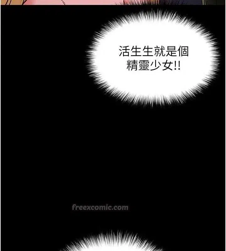 第38話-調教西洋AV女優