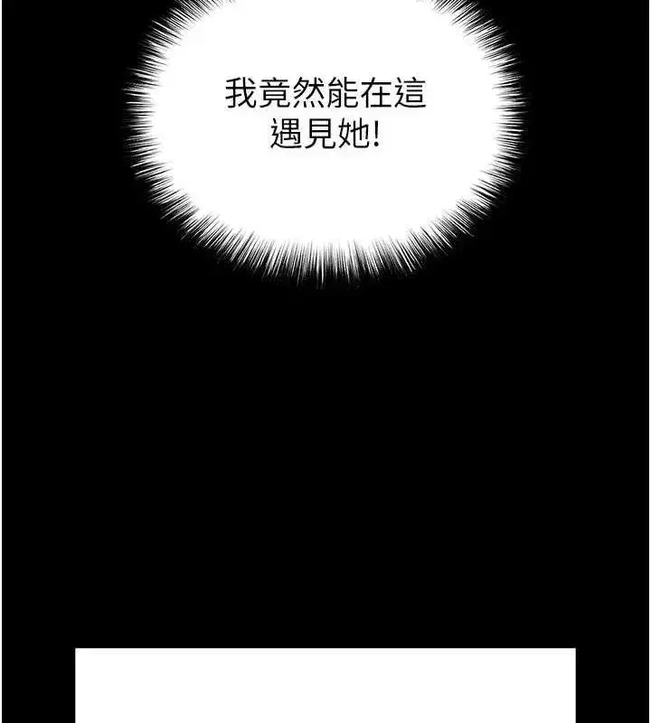 第38話-調教西洋AV女優