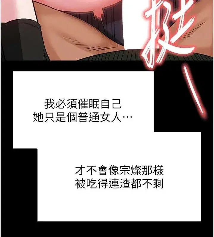 第38話-調教西洋AV女優