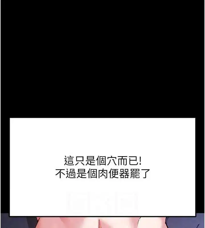 第38話-調教西洋AV女優