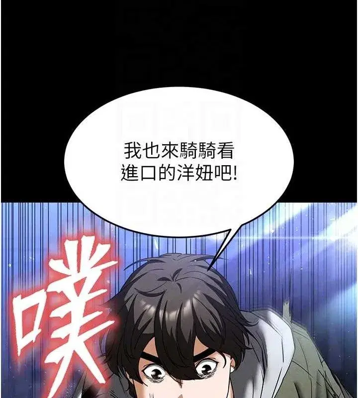 第38話-調教西洋AV女優