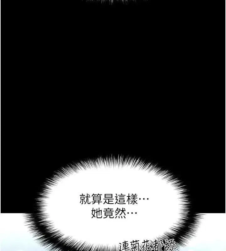 第38話-調教西洋AV女優