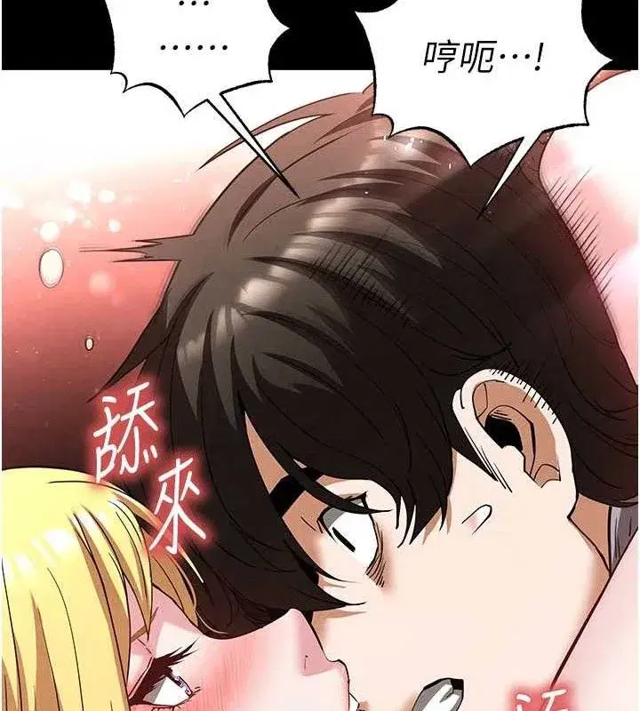 第38話-調教西洋AV女優