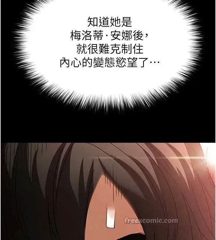 第38話-調教西洋AV女優