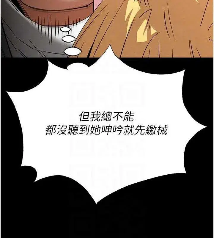 第38話-調教西洋AV女優