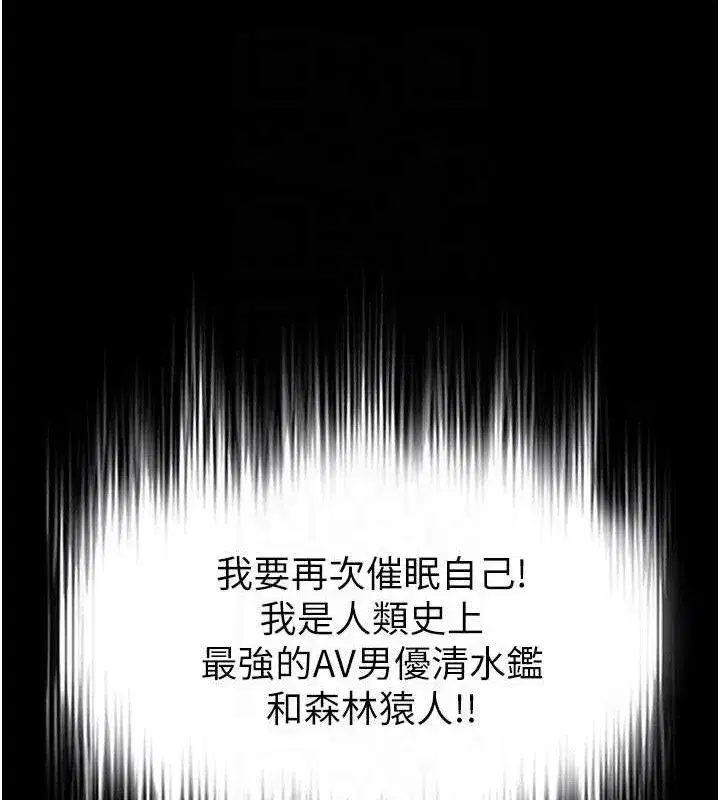 第38話-調教西洋AV女優