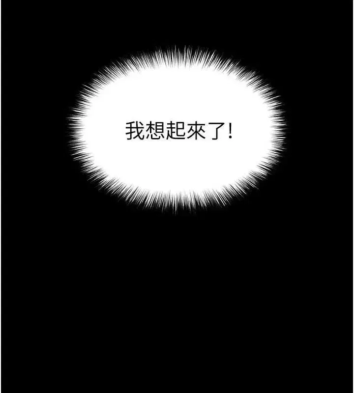 第38話-調教西洋AV女優