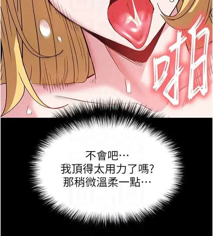 第38話-調教西洋AV女優