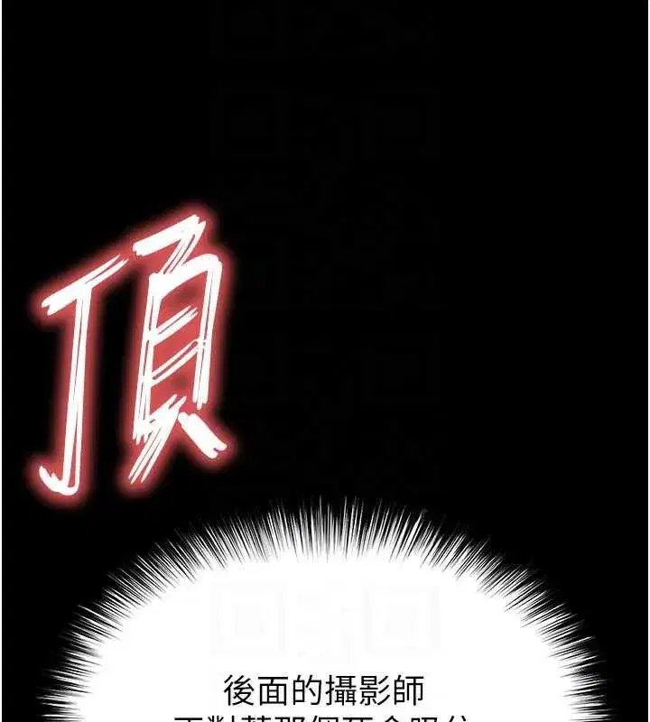 第38話-調教西洋AV女優