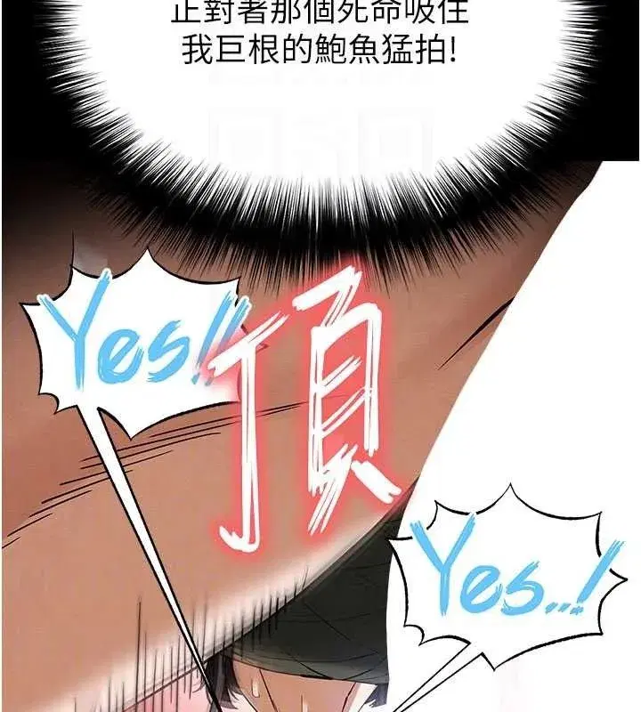 第38話-調教西洋AV女優