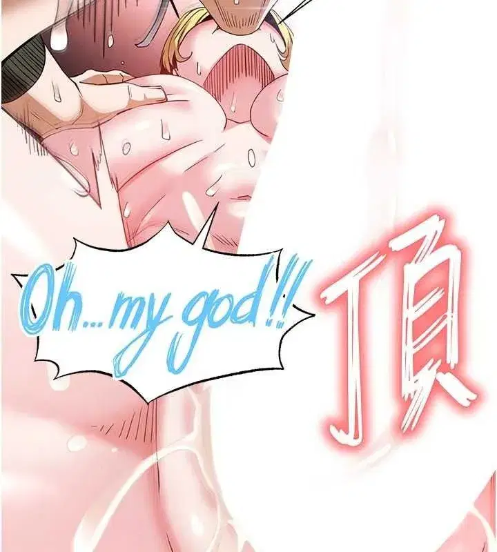 第38話-調教西洋AV女優