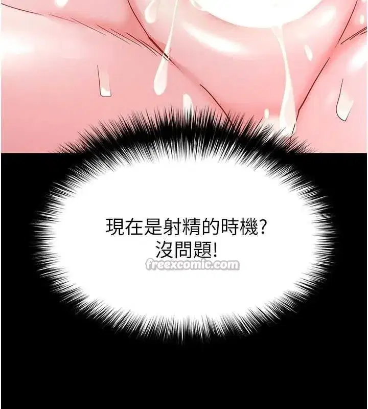 第38話-調教西洋AV女優