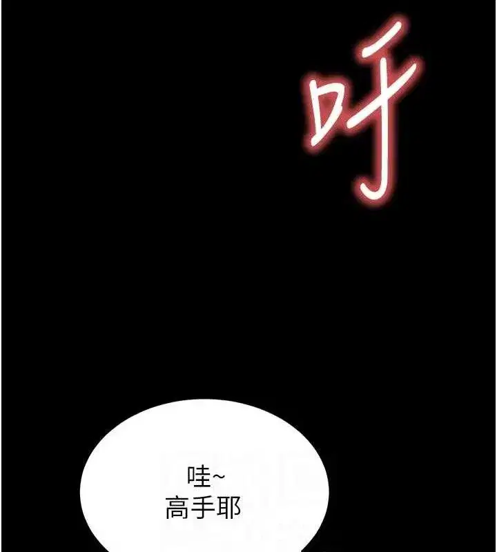 第38話-調教西洋AV女優