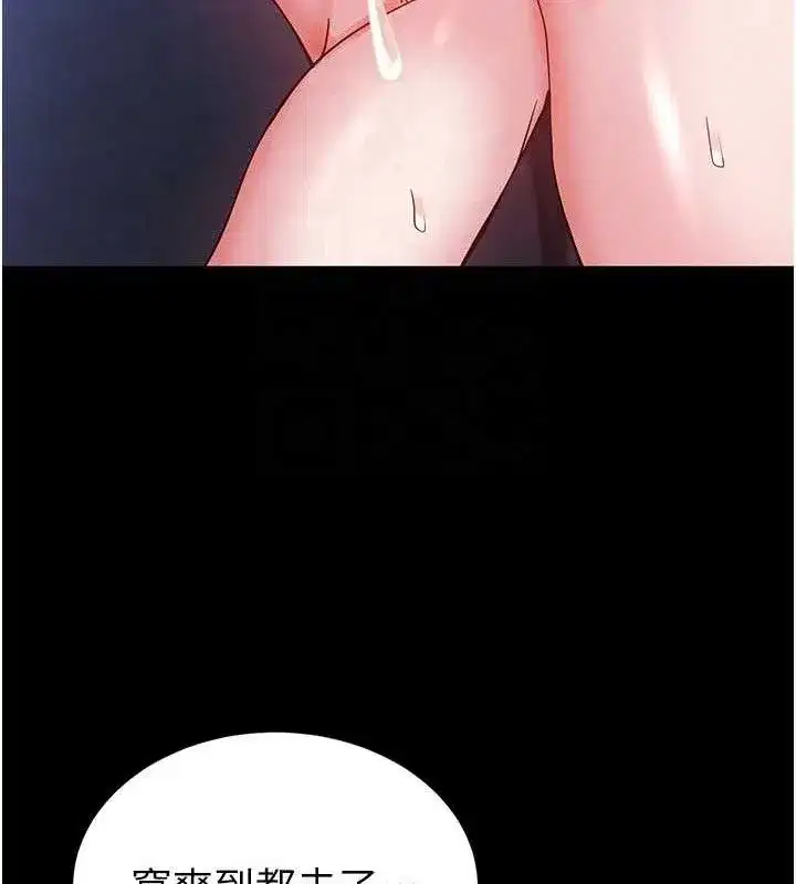 第38話-調教西洋AV女優