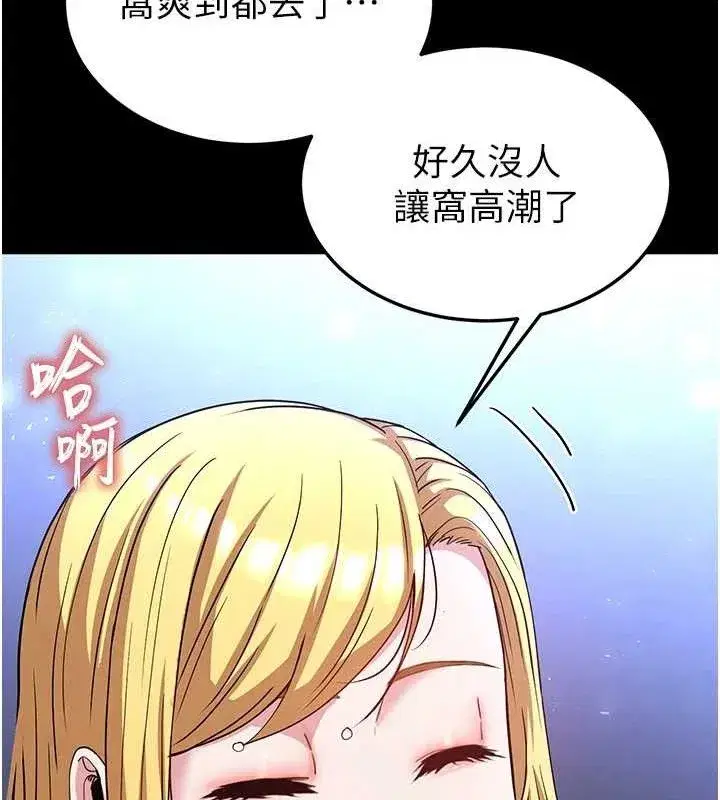 第38話-調教西洋AV女優