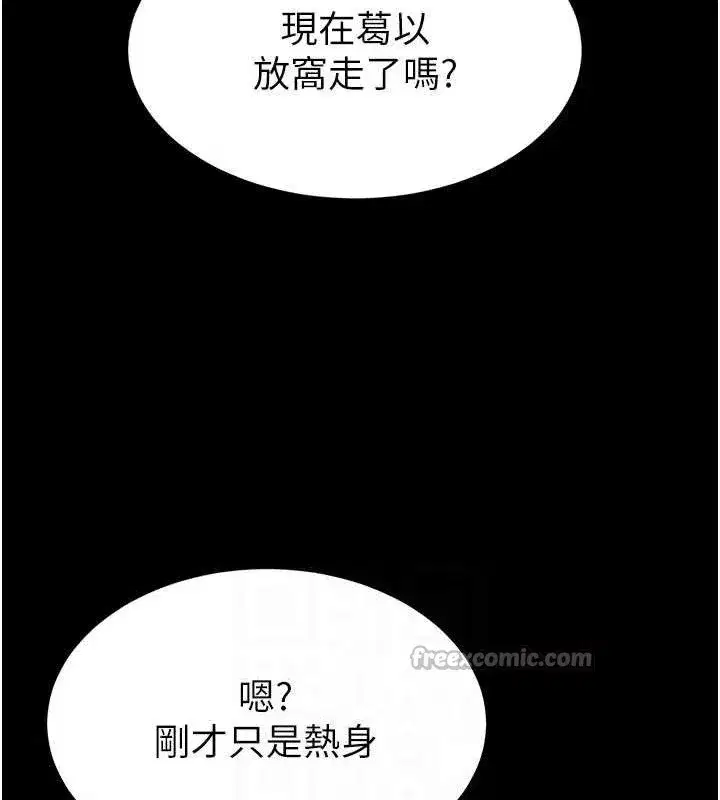 第38話-調教西洋AV女優