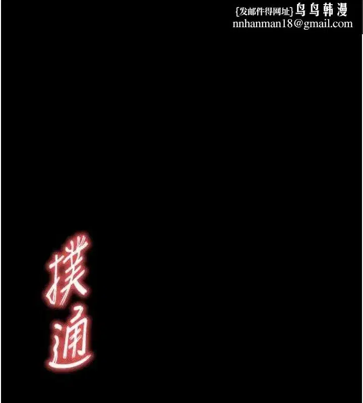 第39話-被玩到壞掉的洋妞