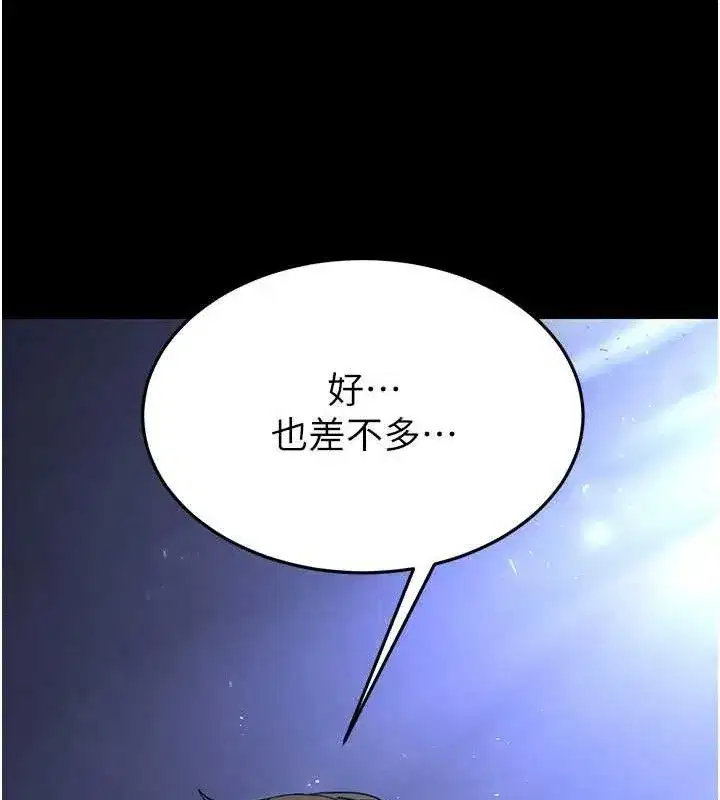 第39話-被玩到壞掉的洋妞